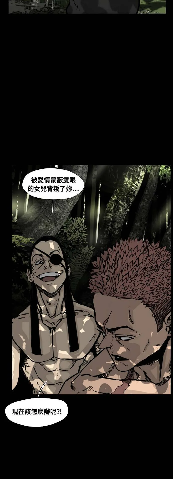 第129话 第53页