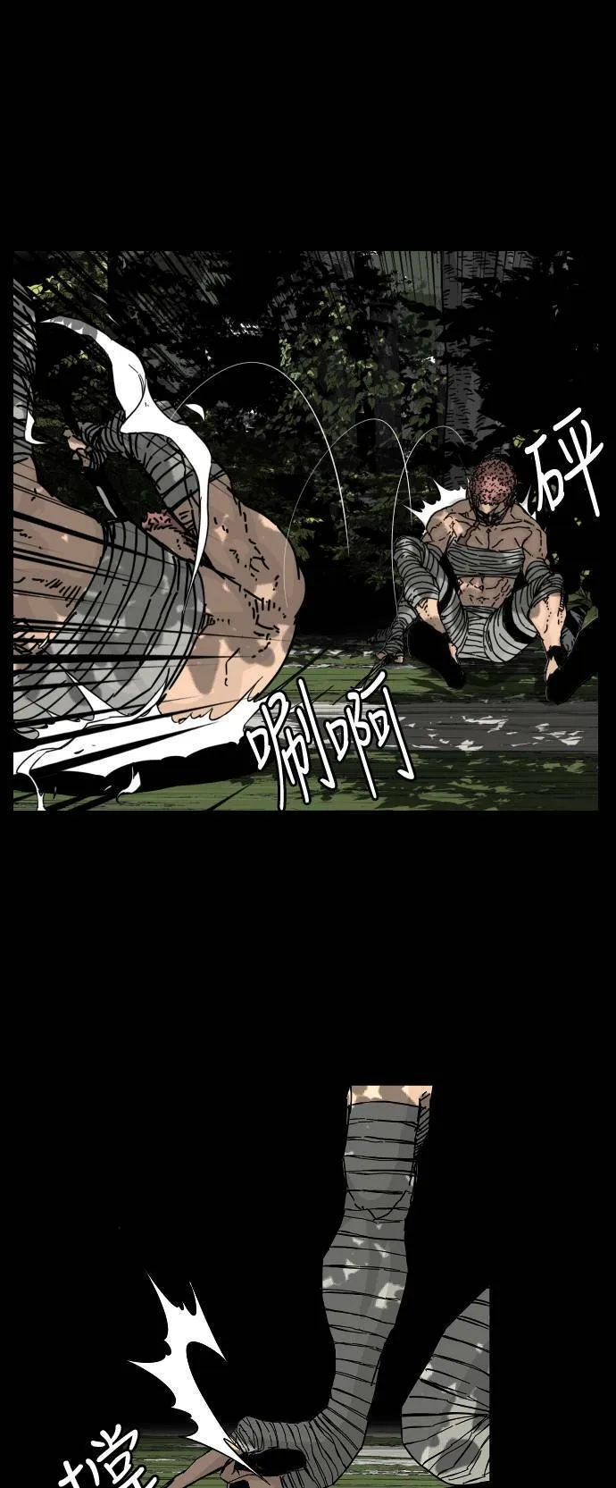 第130话 第10页