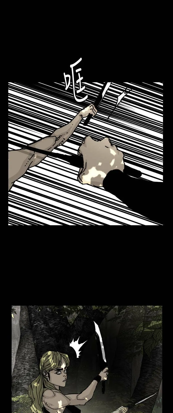 第130话 第13页