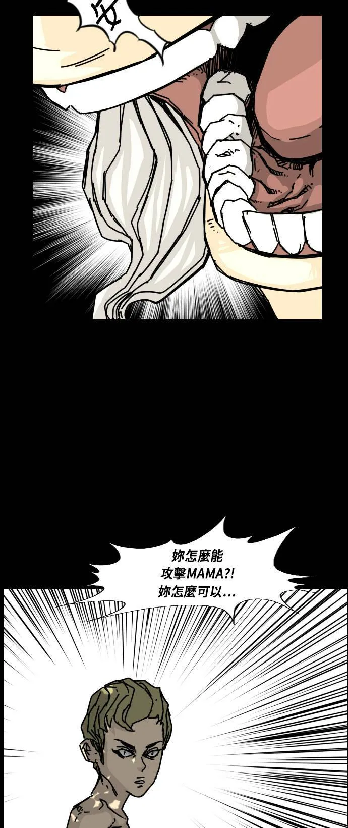 第130话 第15页