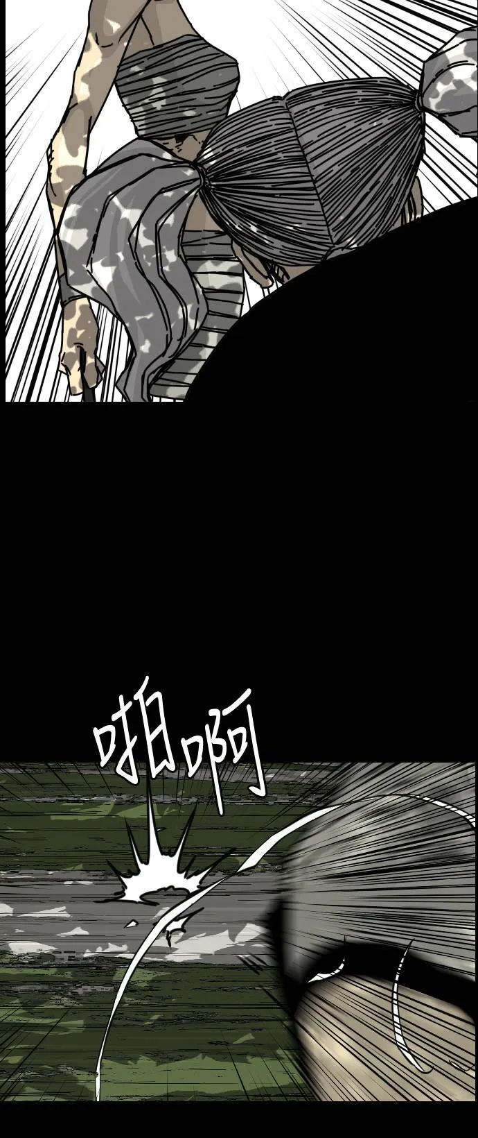第130话 第16页