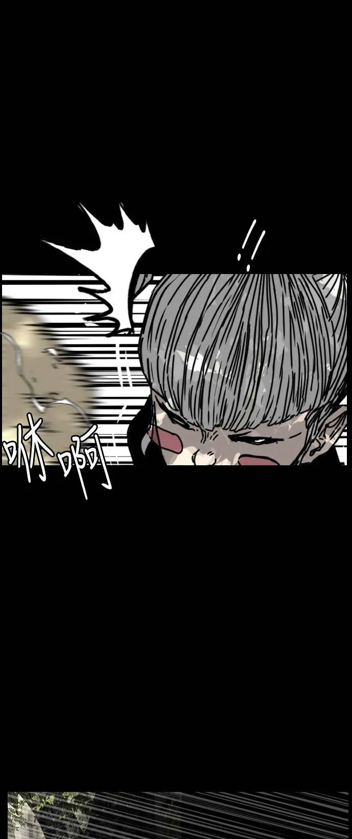 第130话 第17页