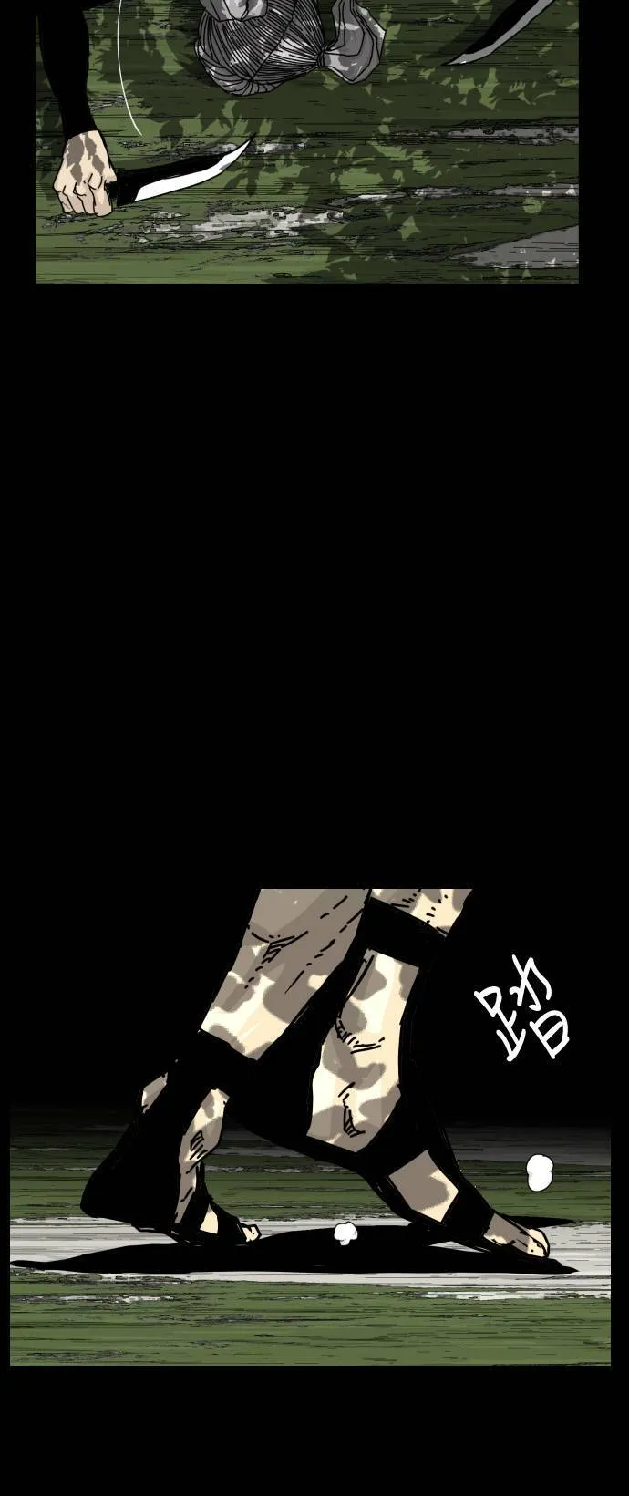 第130话 第20页