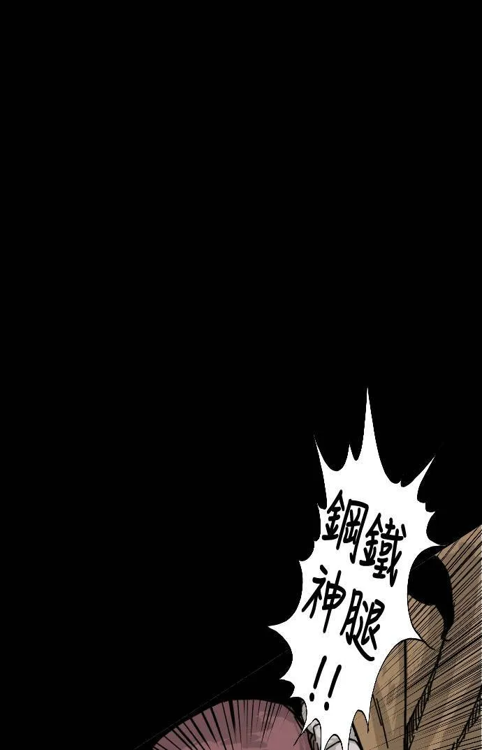 第130话 第26页