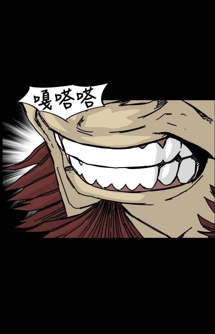 第130话 第36页