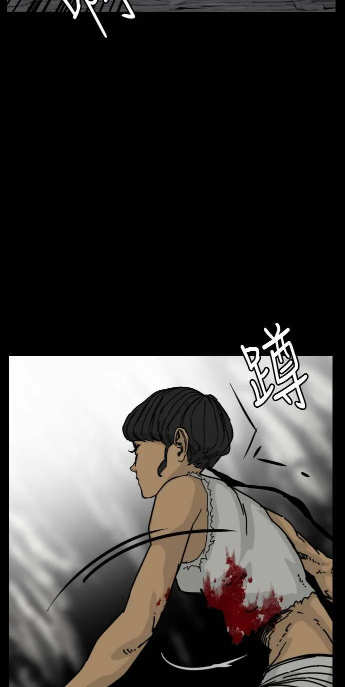 第130话 第38页
