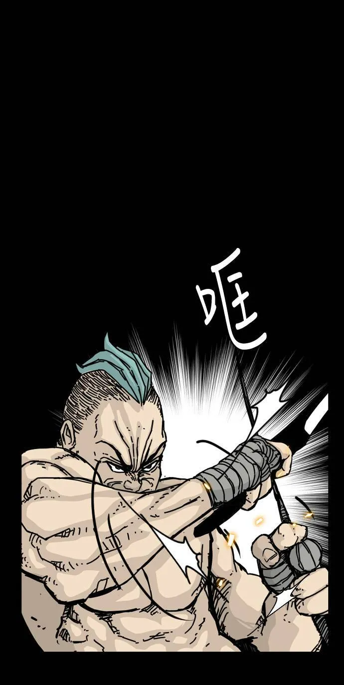 第130话 第41页