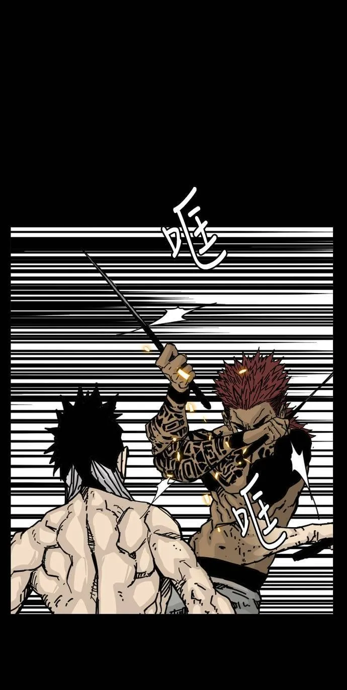 第130话 第43页