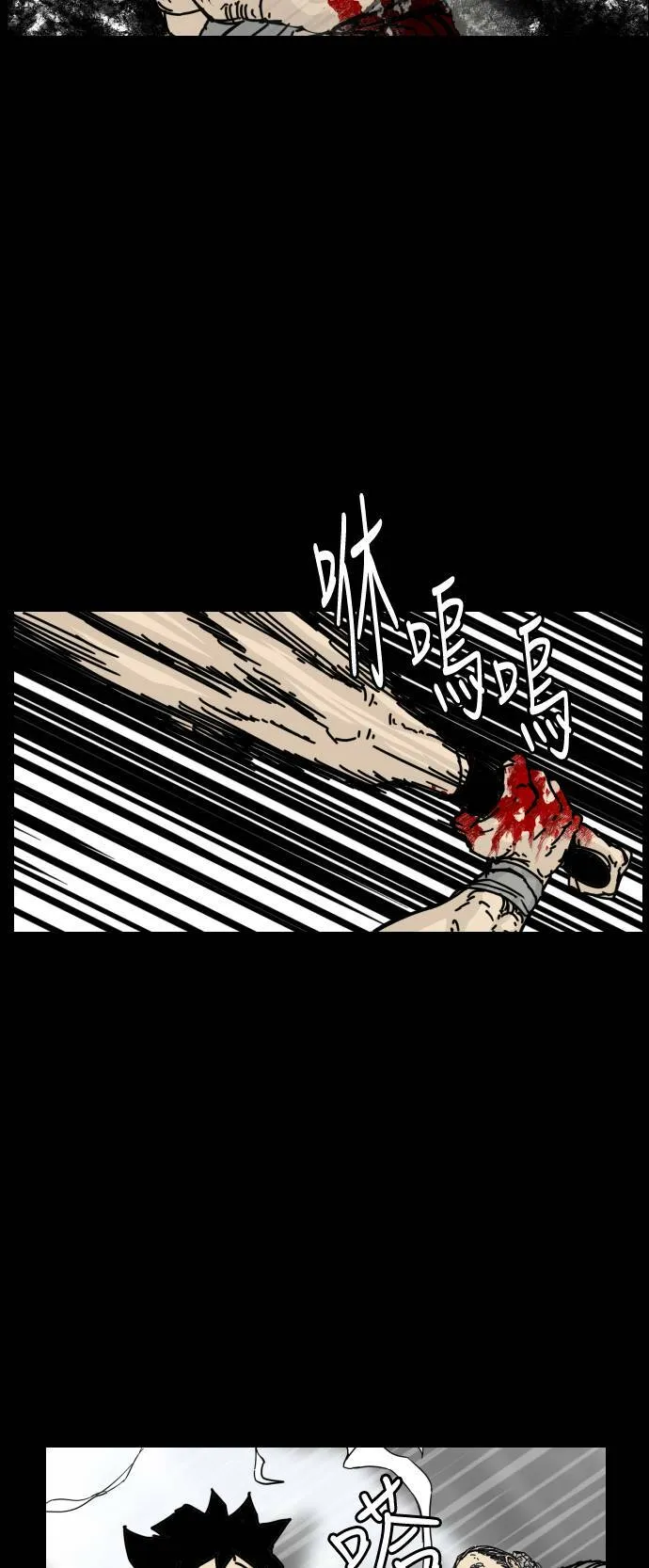 第130话 第45页