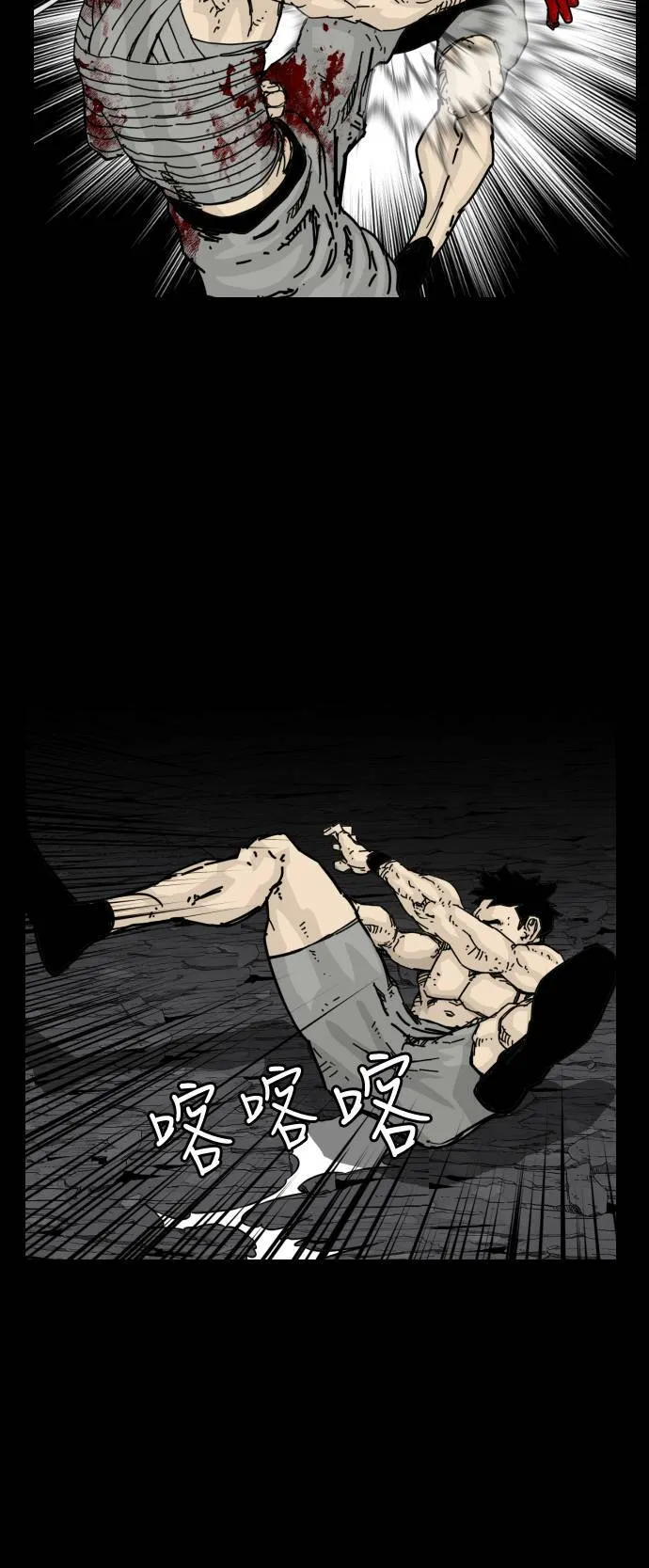第130话 第47页