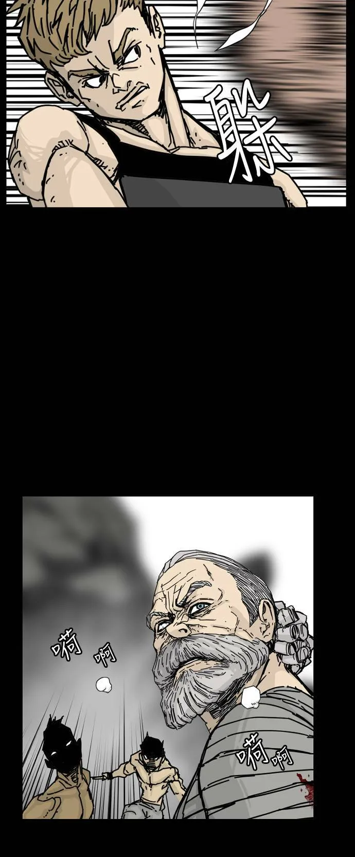 第130话 第49页