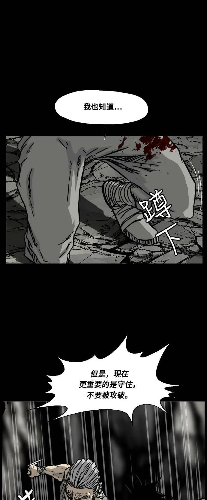 第130话 第50页