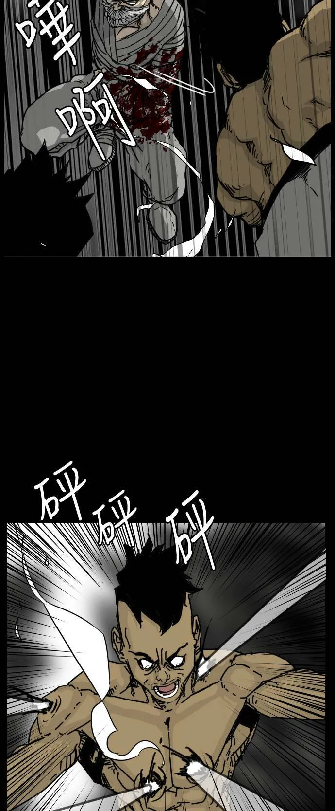 第130话 第51页