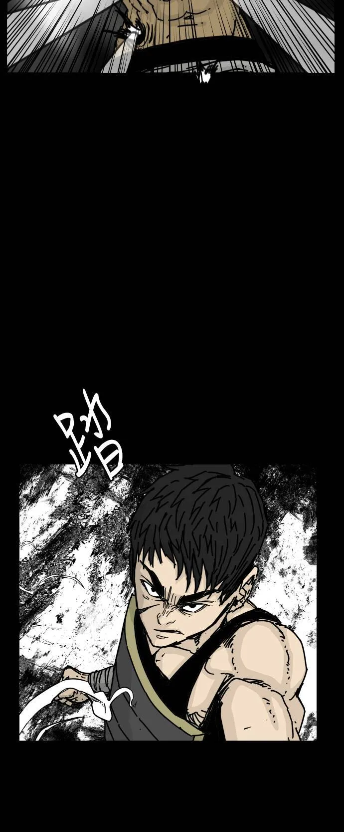 第130话 第52页