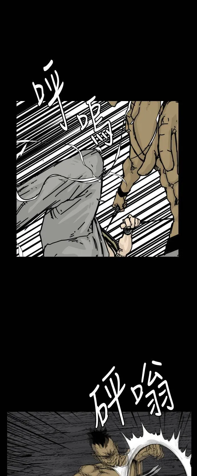 第130话 第53页