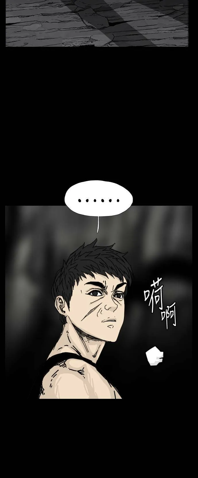 第130话 第55页