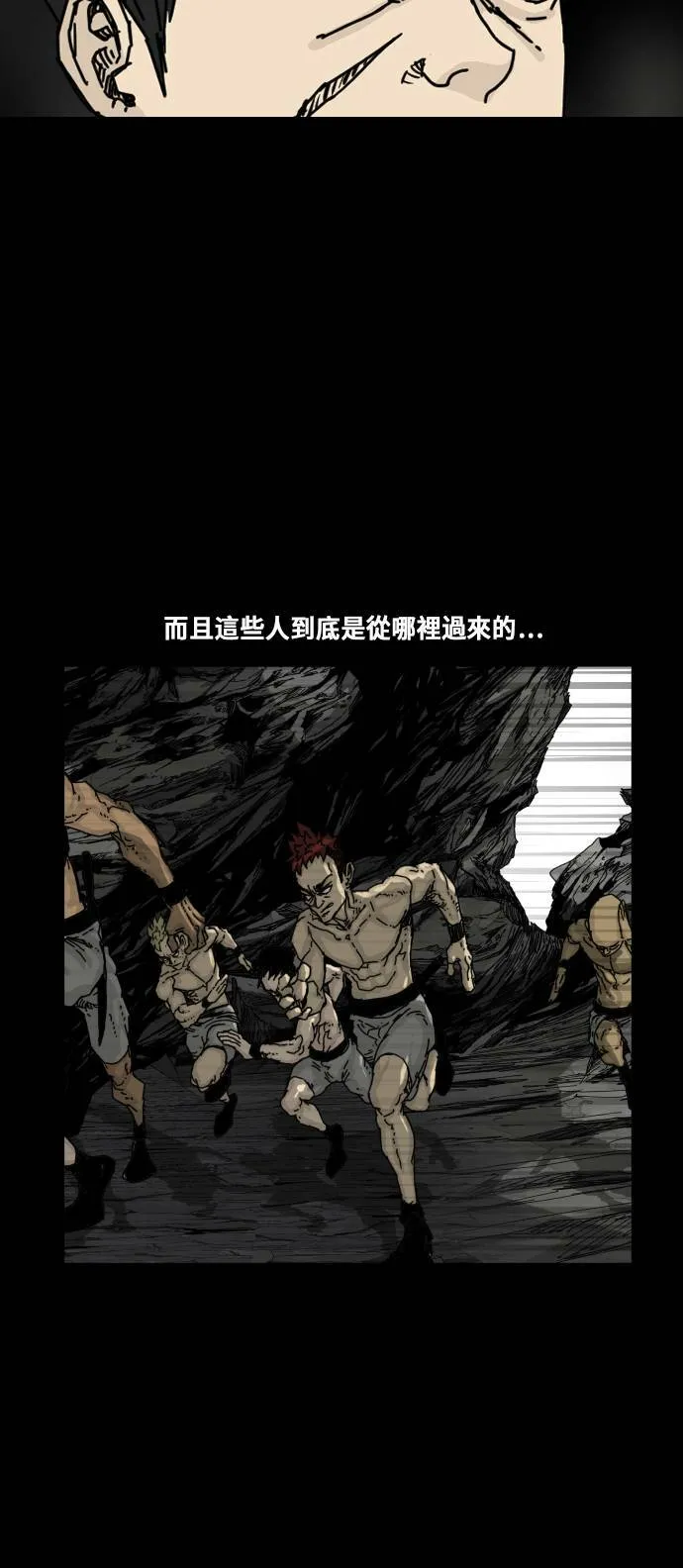 第130话 第57页