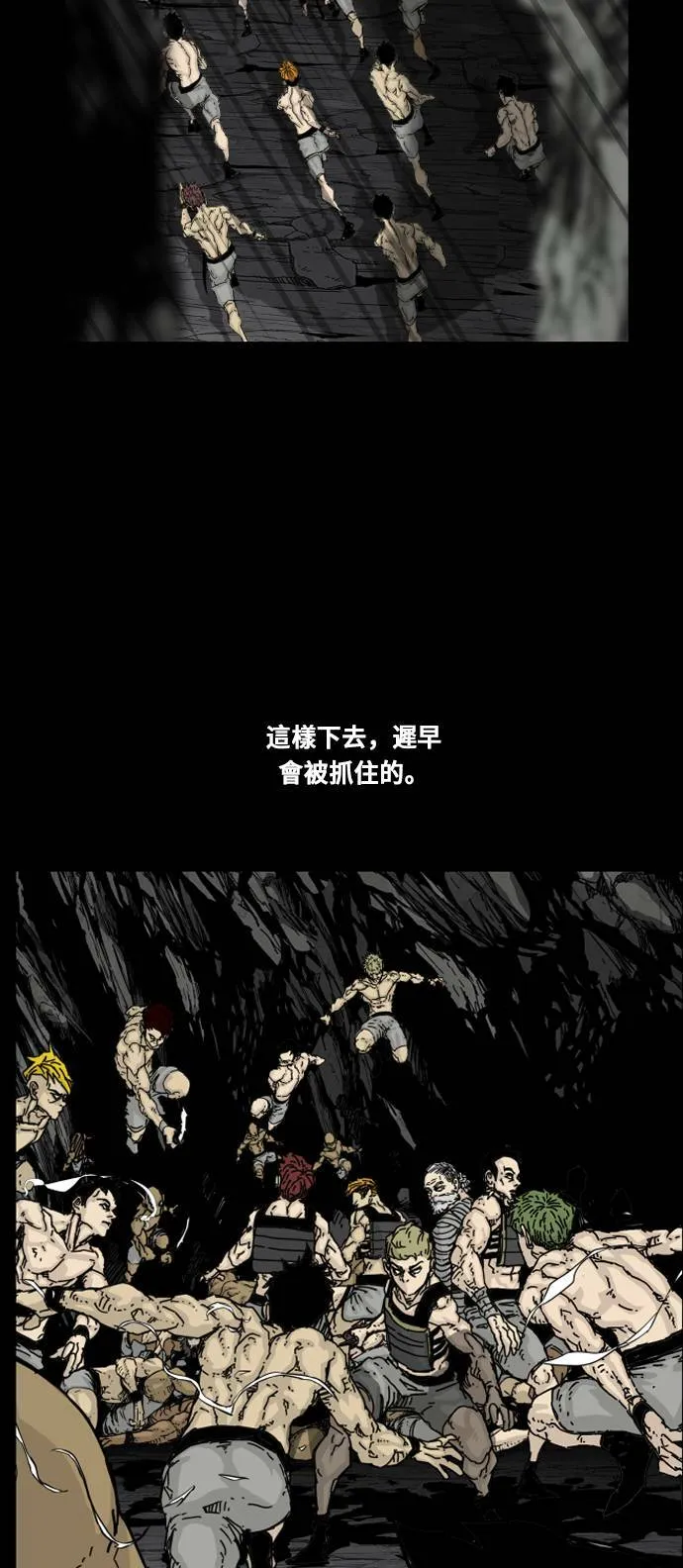 第130话 第59页