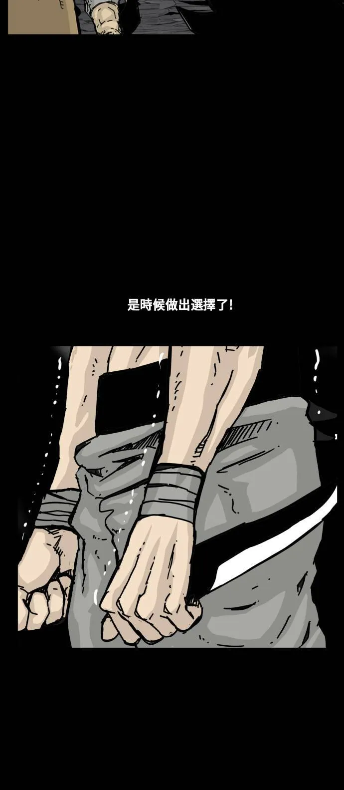 第130话 第60页