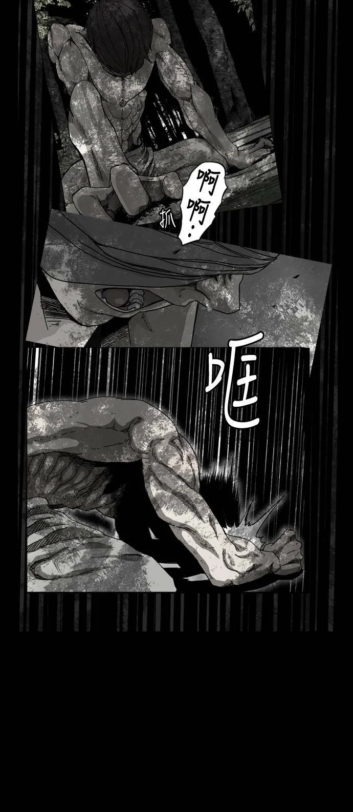 第130话 第63页