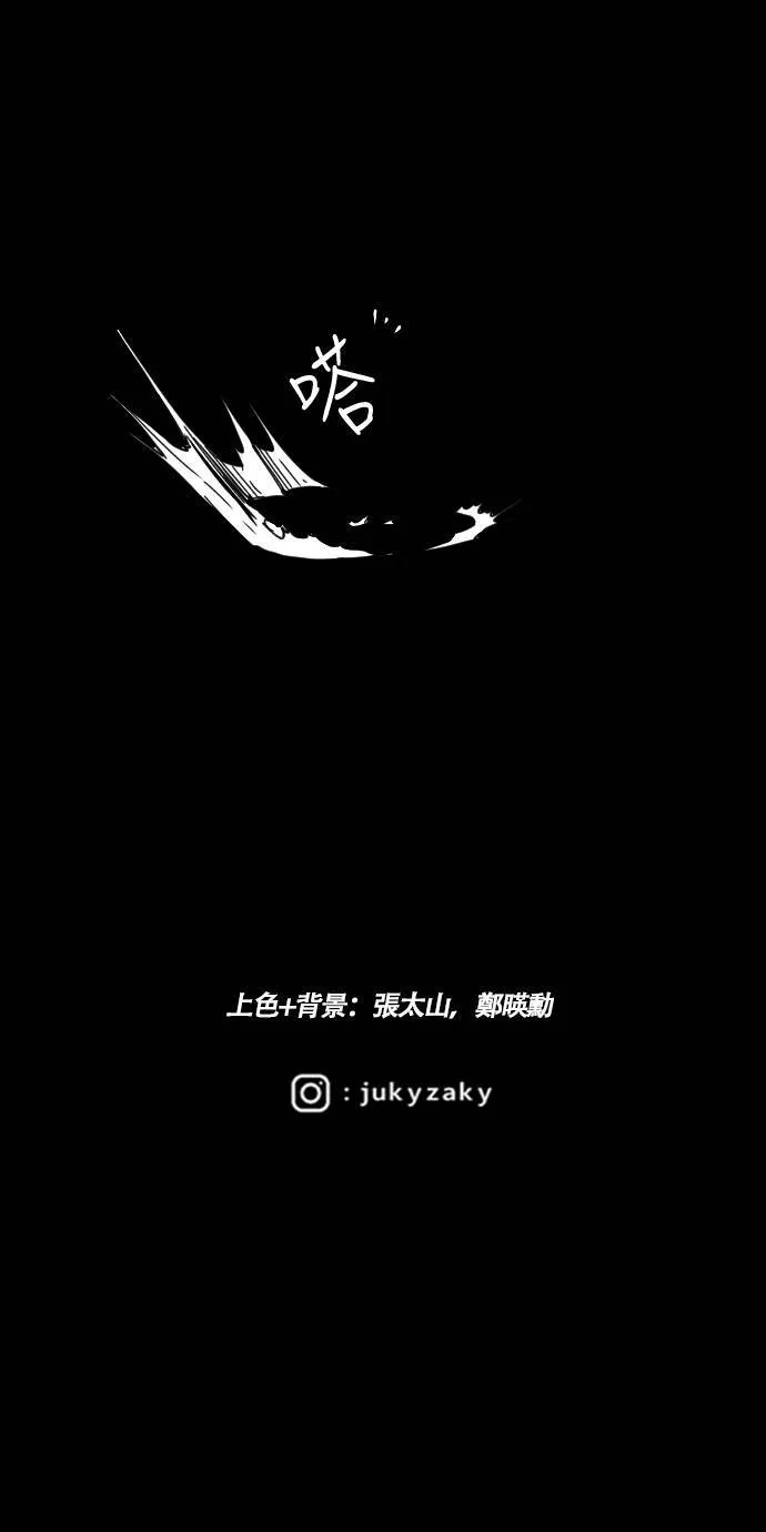 第130话 第71页
