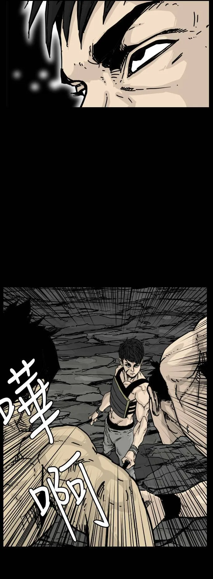 第131话 第3页