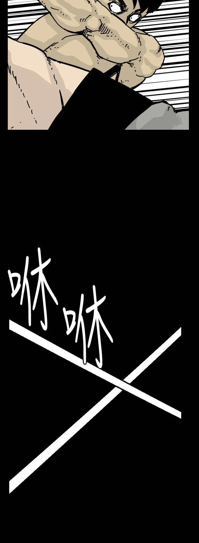 第131话 第7页