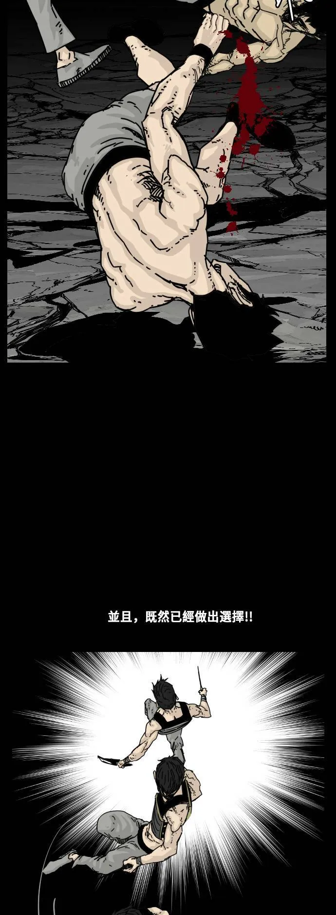 第131话 第9页
