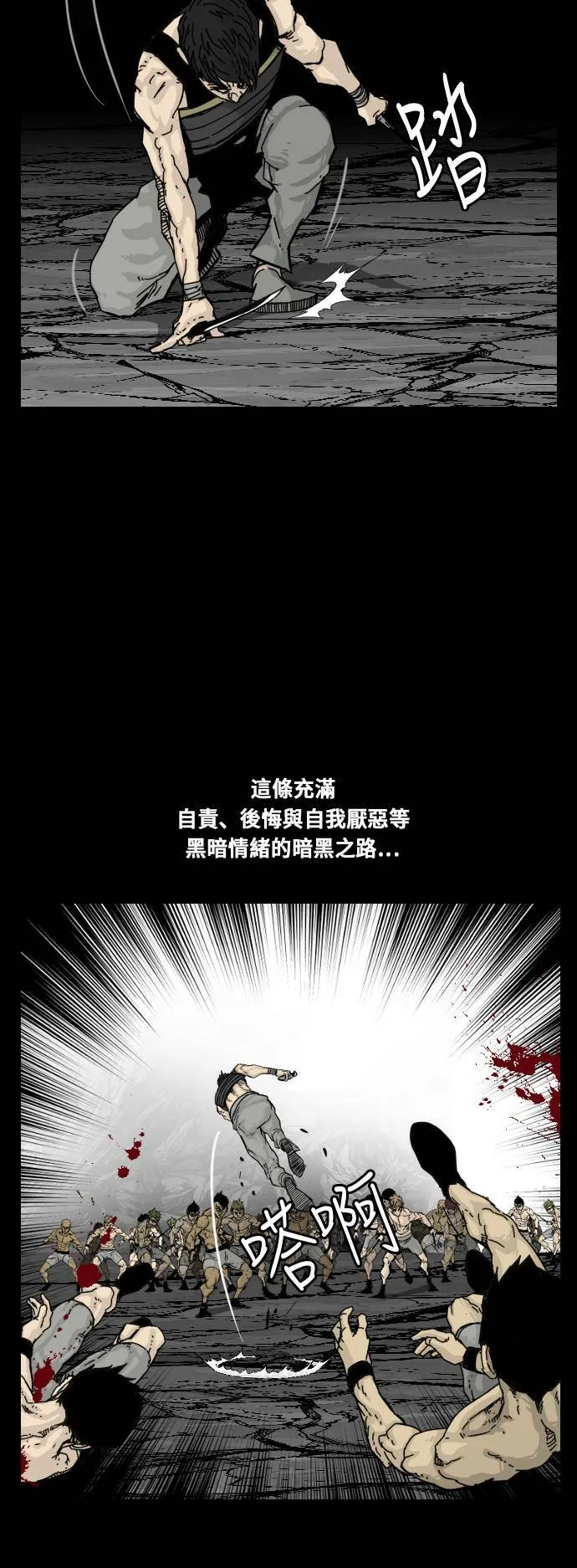 第131话 第10页