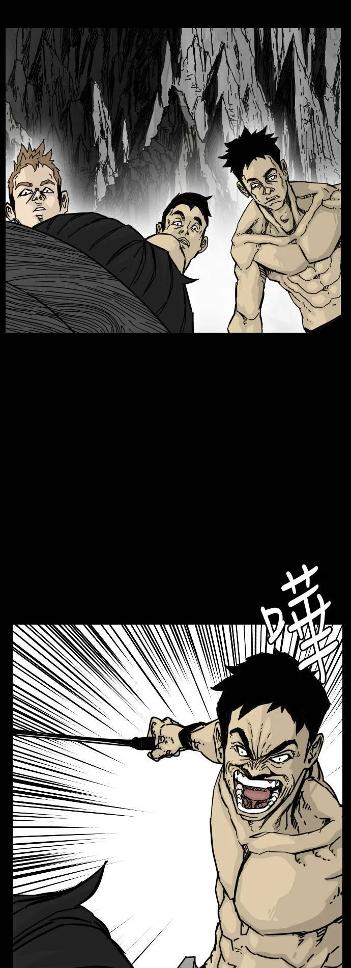 第131话 第15页