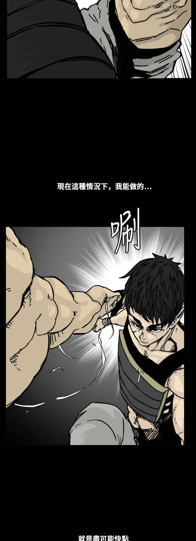 第131话 第16页