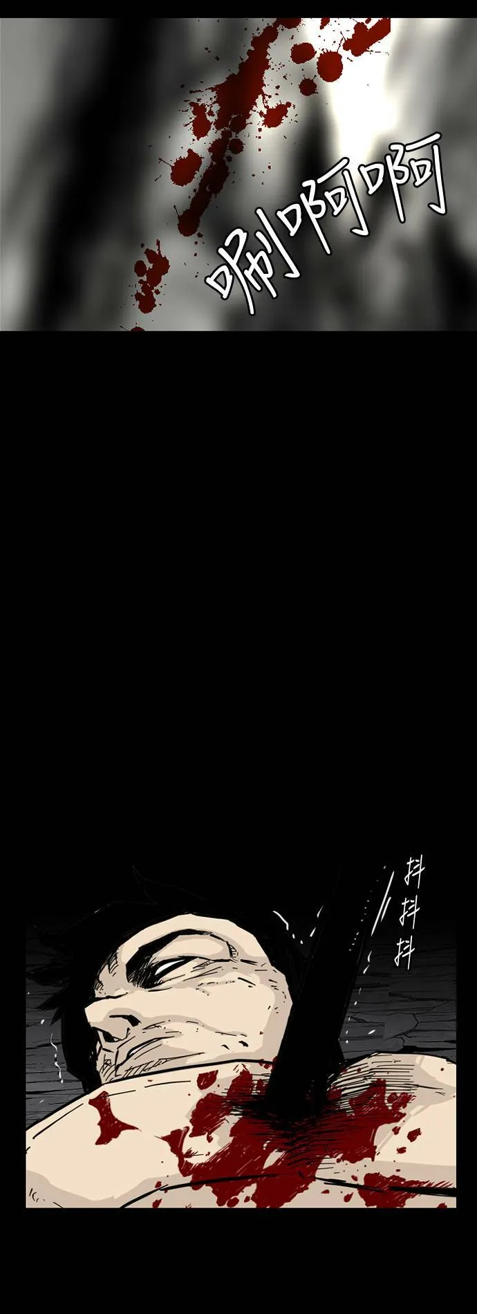 第131话 第18页