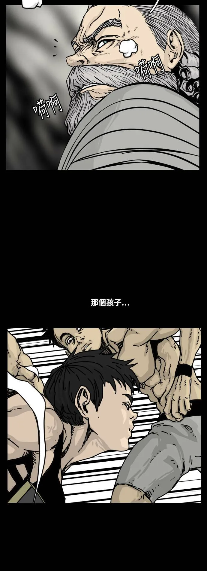 第131话 第20页