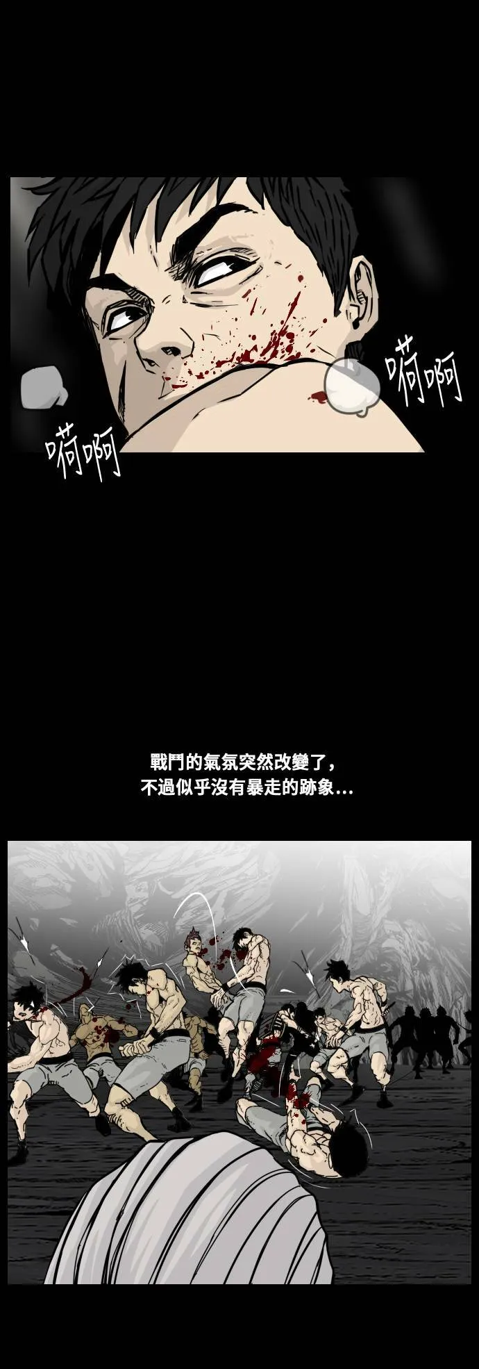 第131话 第22页