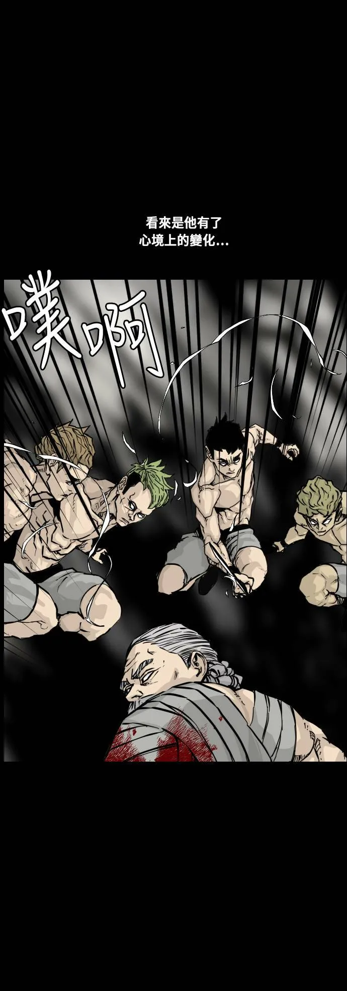第131话 第23页