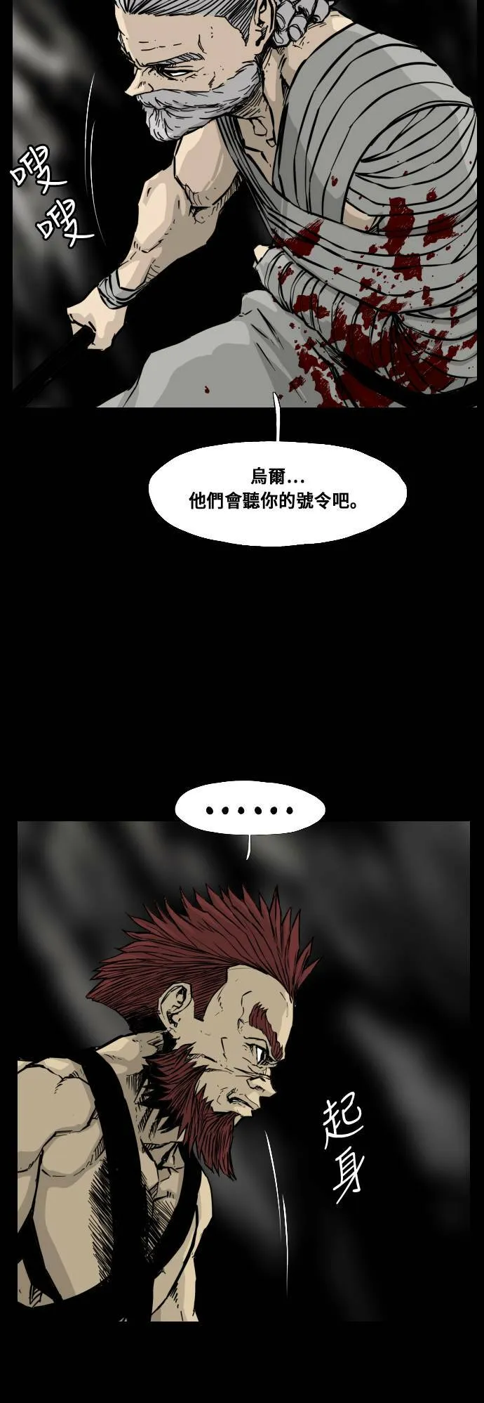 第131话 第39页