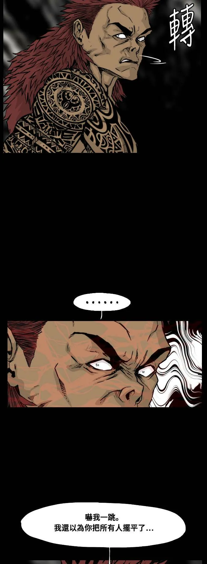 第131话 第41页