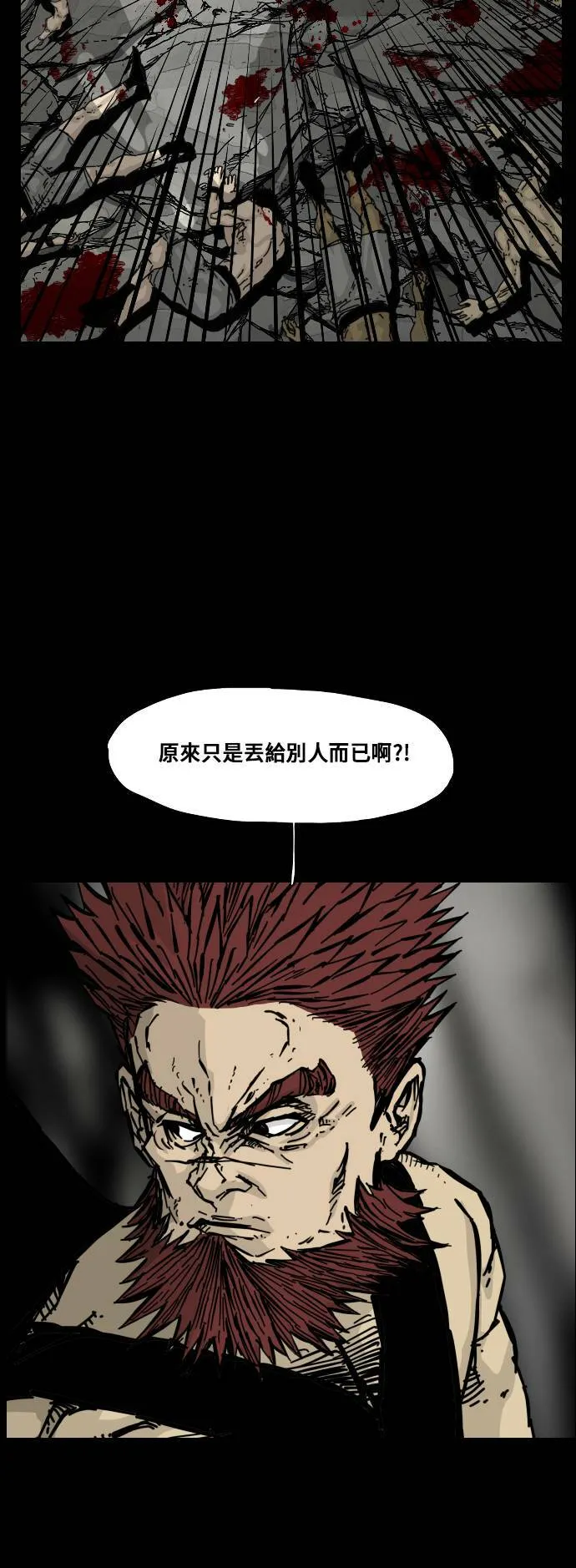 第131话 第43页