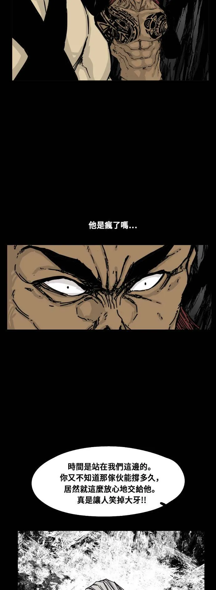 第131话 第48页