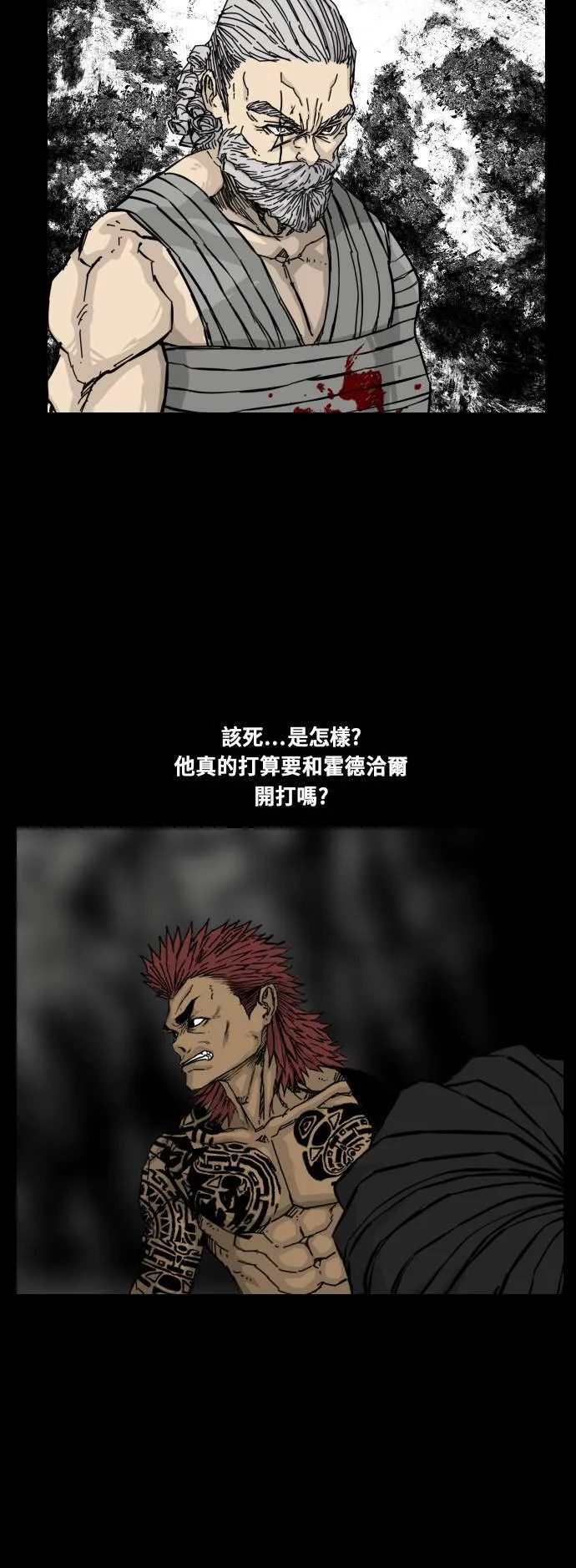 第131话 第49页