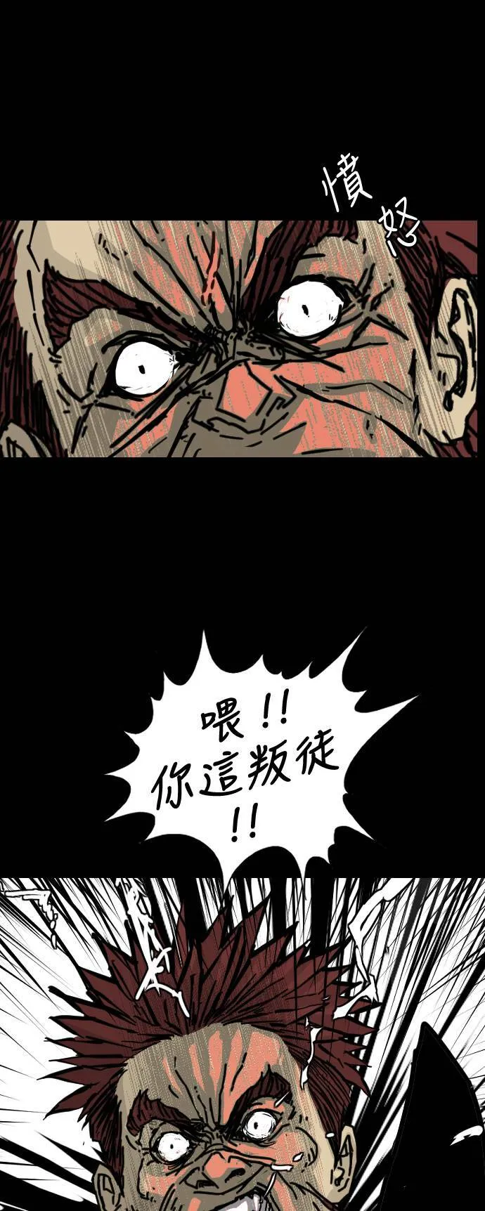 第131话 第54页