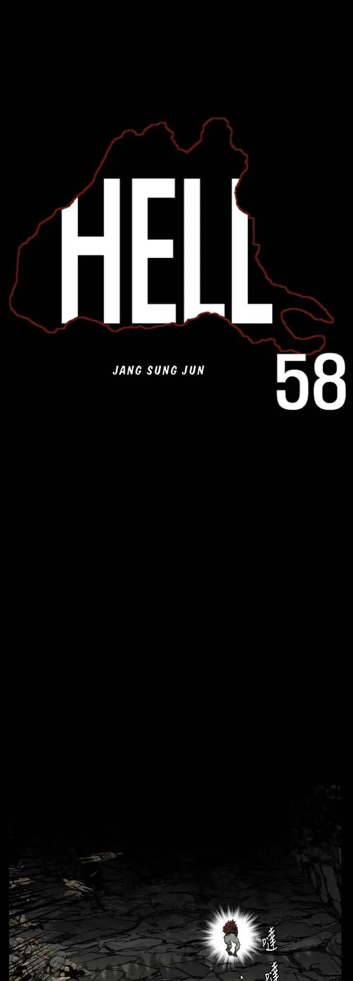 第131话 第57页