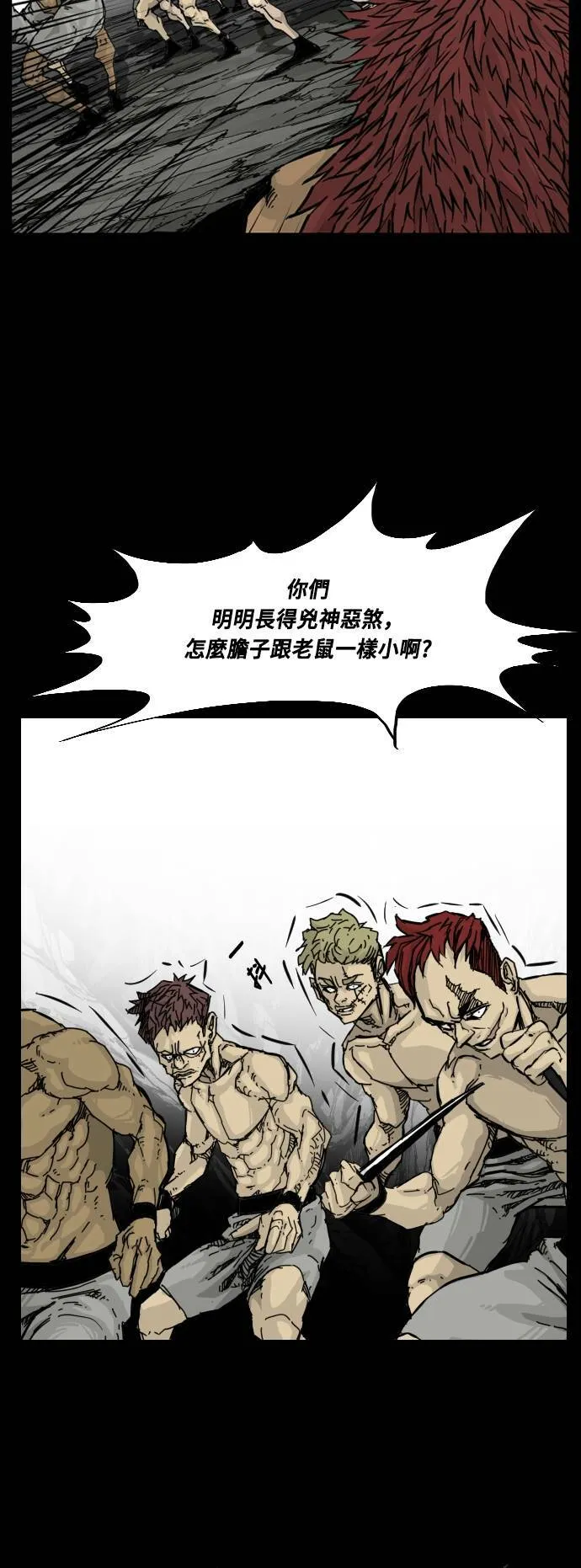 第132话 第13页