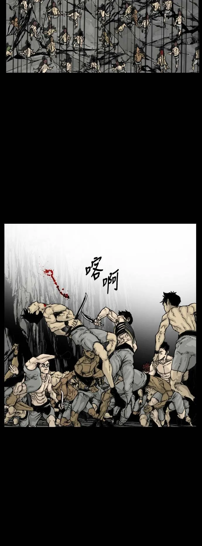 第132话 第16页