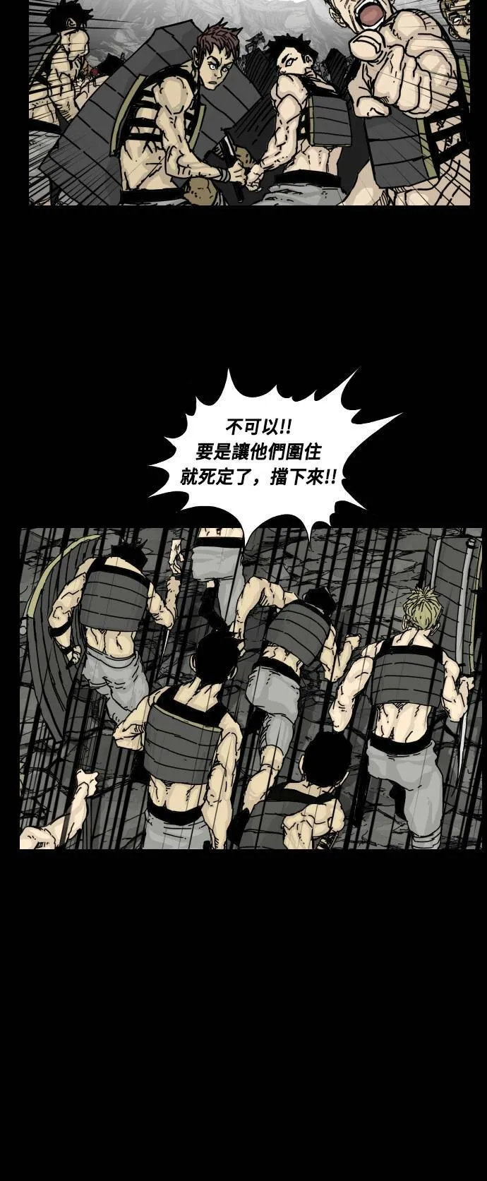 第132话 第18页