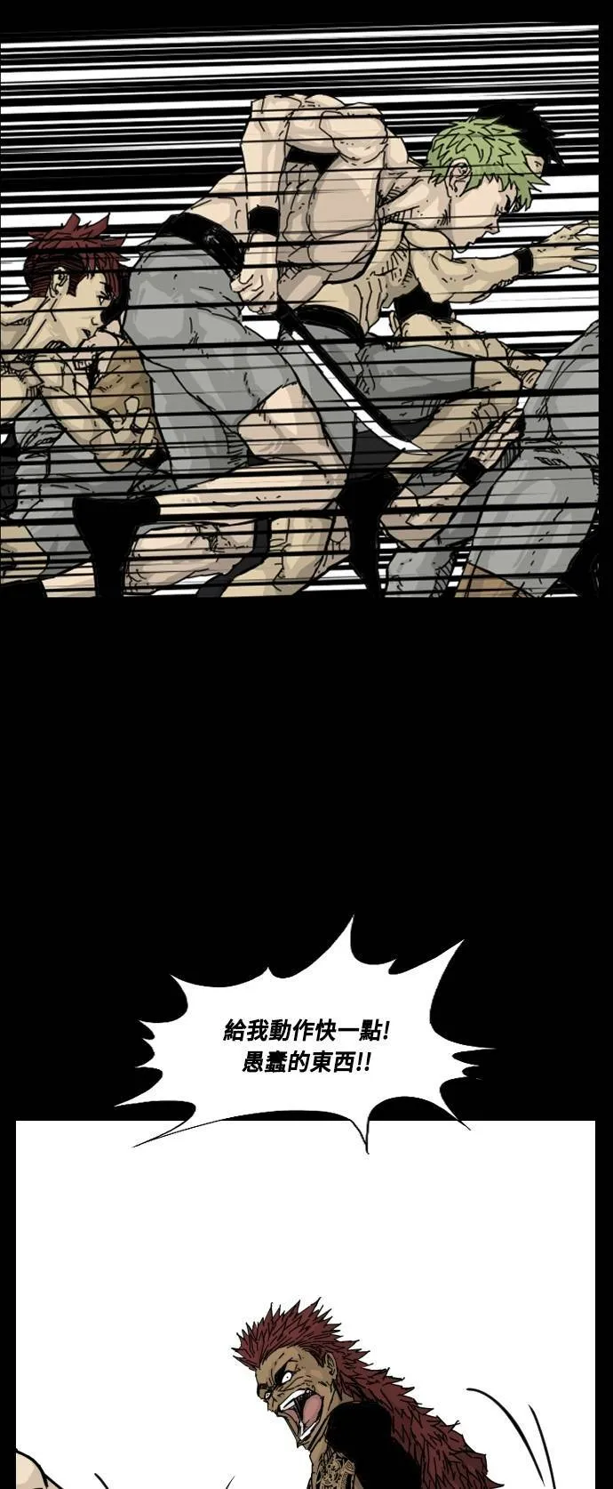 第132话 第19页