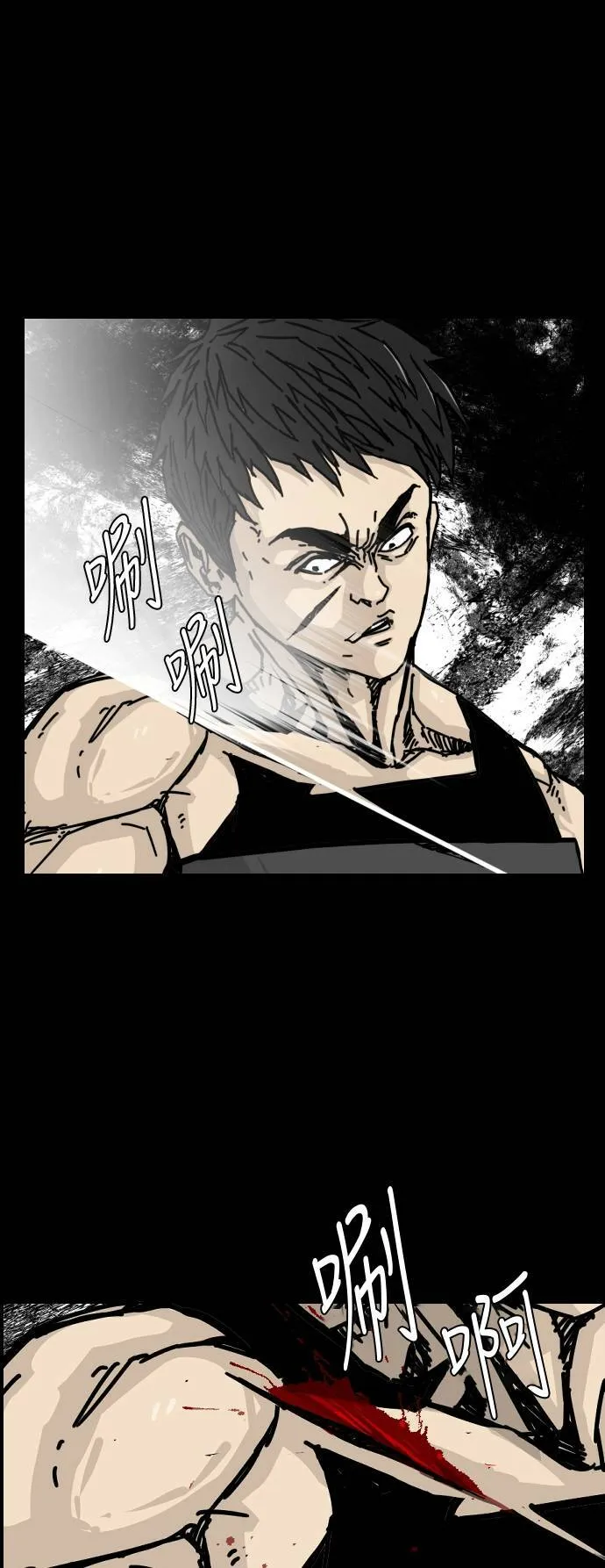 第132话 第29页