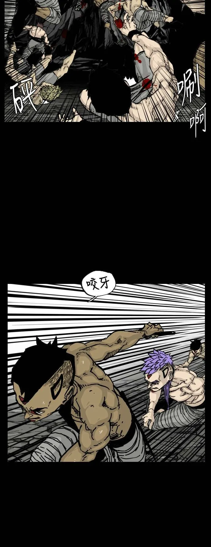 第132话 第33页