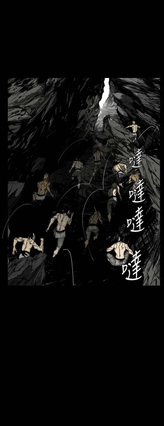 第132话 第34页