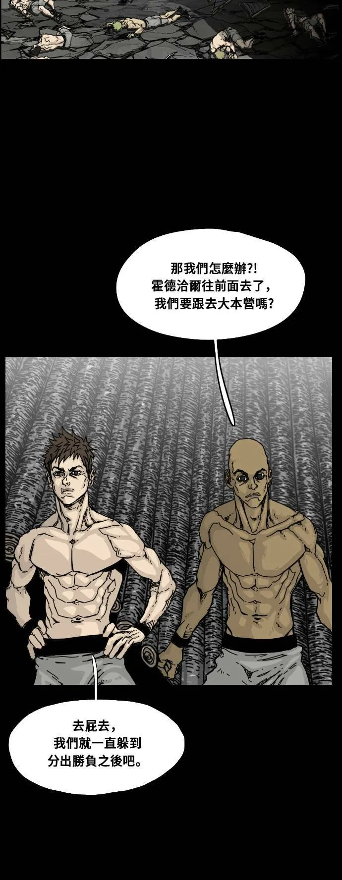 第132话 第37页